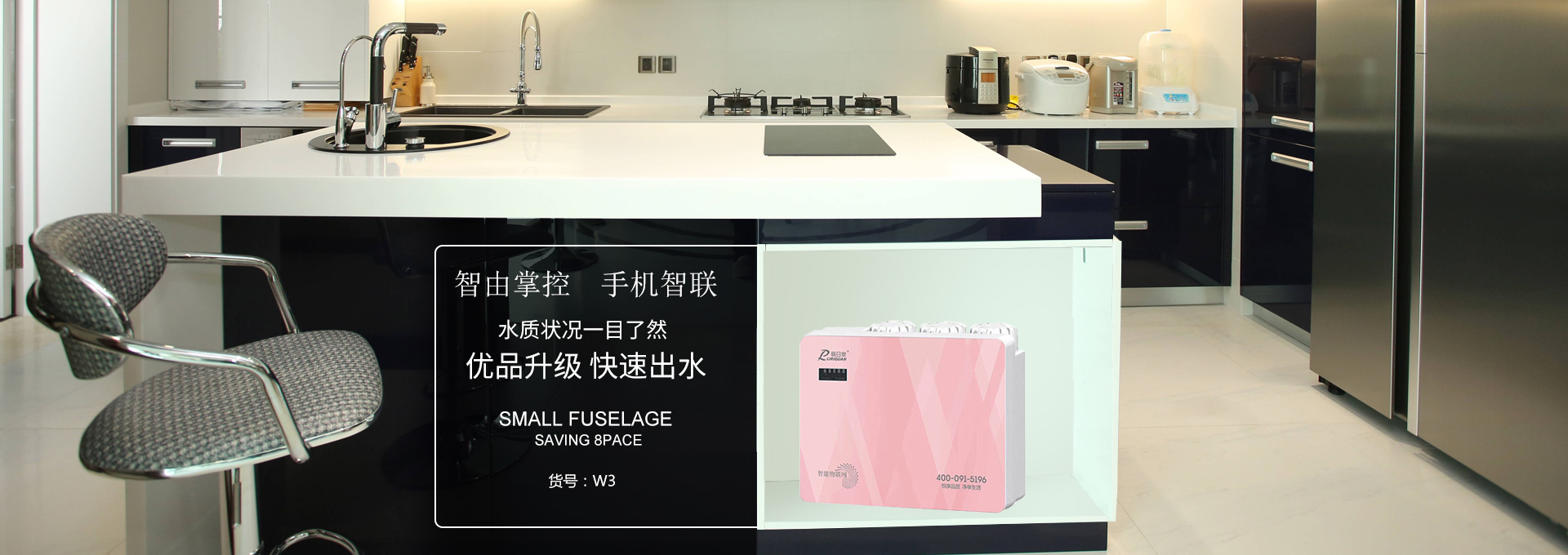 凈水器生產(chǎn)廠(chǎng)家
